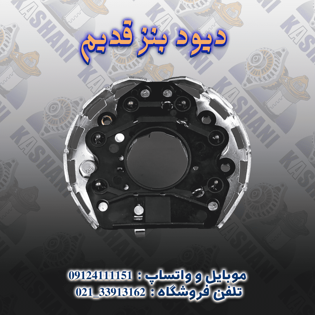 ديود بنز قديم2