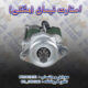 استارت نیسان (مشکی)